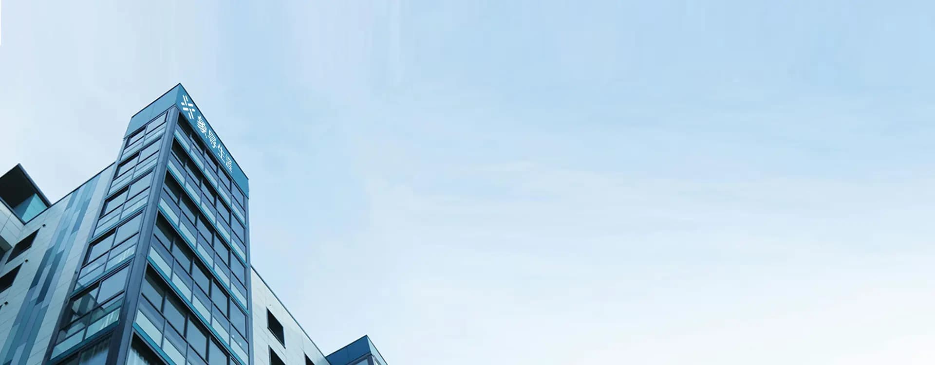 Modern building with blue sky